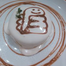 かわゆい〜〜！