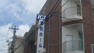 博物館近くにありました