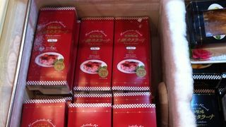 カタラーナおいしい