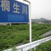レジャーポイントの多い桐生川