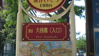 かわいいバス♪