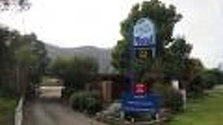 Halls Gap Motel