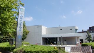 閉館となっています。