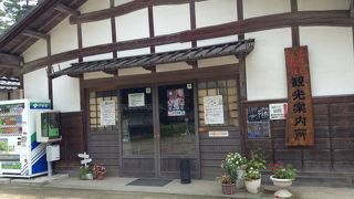 ぷらっと松江観光案内所  松江