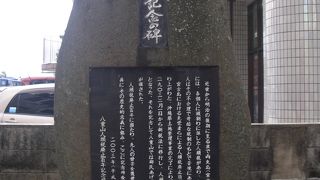 人頭税に苦しめられた八重山、宮古