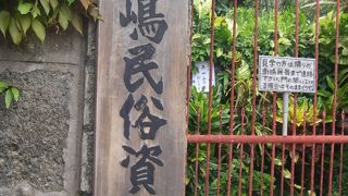 個人収集品を展示している資料館