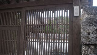 最南端の日本式庭園