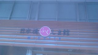 日本橋アンテナショップめぐり２