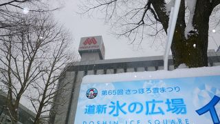 品揃えがいいです