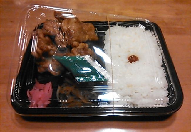 おふくろ弁当 日立幸店