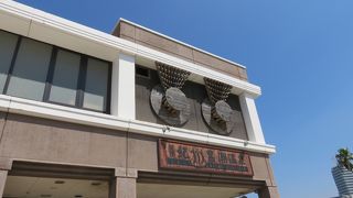 太古の源泉＆感動の眺望