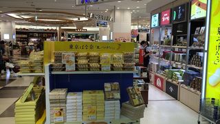 JAL側にもありますよ