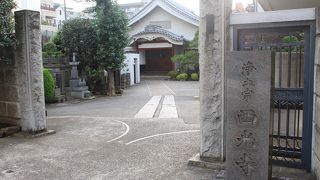 三光坂下のお寺