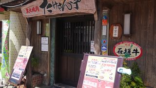 ランチに石垣牛の焼肉を