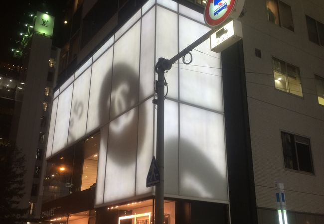 シャネル 心斎橋店 クチコミ アクセス 営業時間 心斎橋 淀屋橋 フォートラベル シャネル 心斎橋店 クチコミ アクセス 営業時間 心斎橋 淀屋橋 フォートラベル