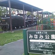 SLが二車両楽しめます