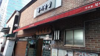 ムギョドン プゴグッチッ・干し鱈のスープ