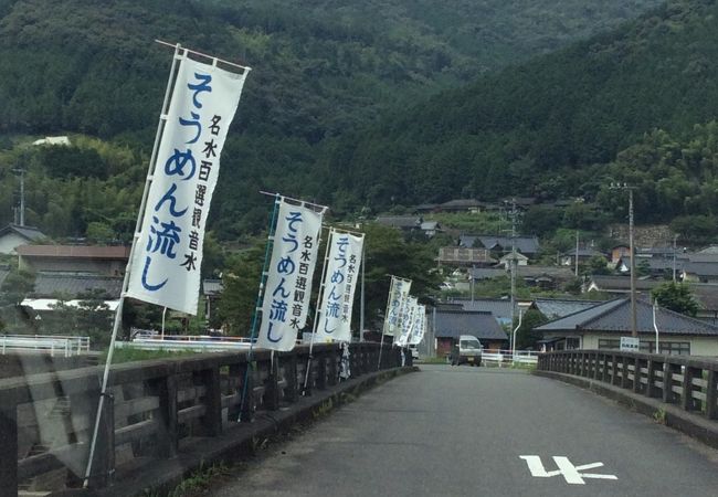 初の流しそうめん