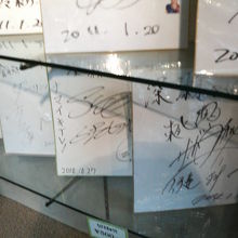 テレビ紹介時の出演者の色紙が飾られていました。