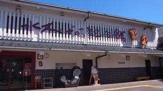 ネズミ男は結婚歴があります