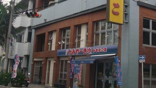 試食ができる八重山かまぼこ屋さん