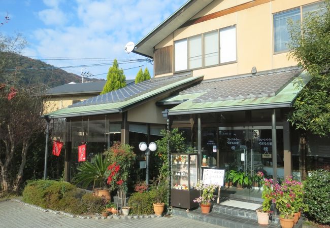 京都府京都市西京区嵐山朝月町に有ります。
