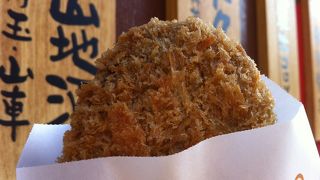 飛騨牛をコロッケでいただく