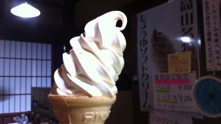 鬼ころしの蔵元で"技あり"のソフトクリームを