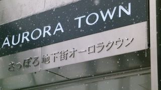 雰囲気はいいです