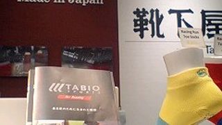 機内用の靴下あります！