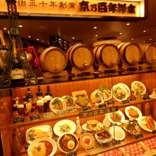 東洋亭阪急梅田本店内