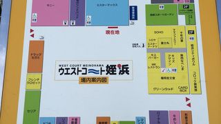駅近、駐車場ありのショッピングコート