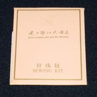 Jian Gong Jin Jiang Hotel