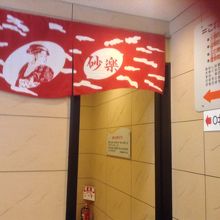 ここから先は写真ありません