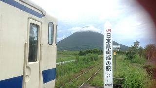 JR最南端