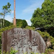 落ち着いた空間。名物の玉露ソフトもおススメ！