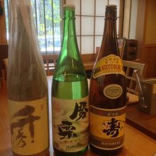 美味しい焼酎、飲み代隼人自己申告