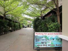 フア ヒン ホワイト サンド ホテル 写真