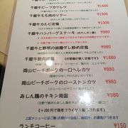焼肉処 一品一会 花のみち店 クチコミ アクセス 営業時間 宝塚 フォートラベル