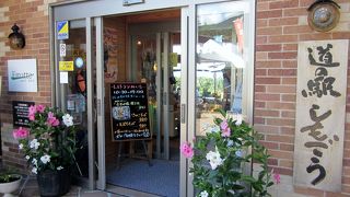 景色の良い道の駅