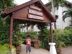 Chaweng Beachcomber Hotel 写真