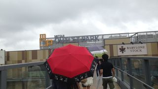 お買い得なアウトレット