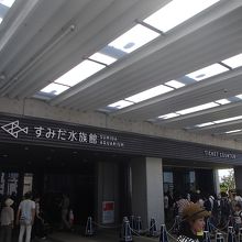 チケットブースは混んでいました