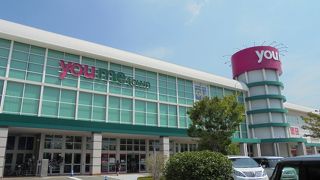 とても広くて何でもあります