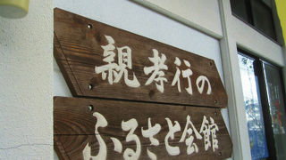 井端・荒木の直筆サインボール！