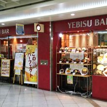 YEBISU BAR 梅田店（ホワイティ梅田）