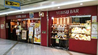 地下街なのにたばこが吸えるのがいい