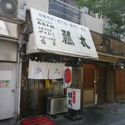 松山ご当地ラーメン　瓢太