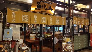 ごはんが売り？