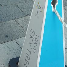 三角コーン的なものもかわいいです。